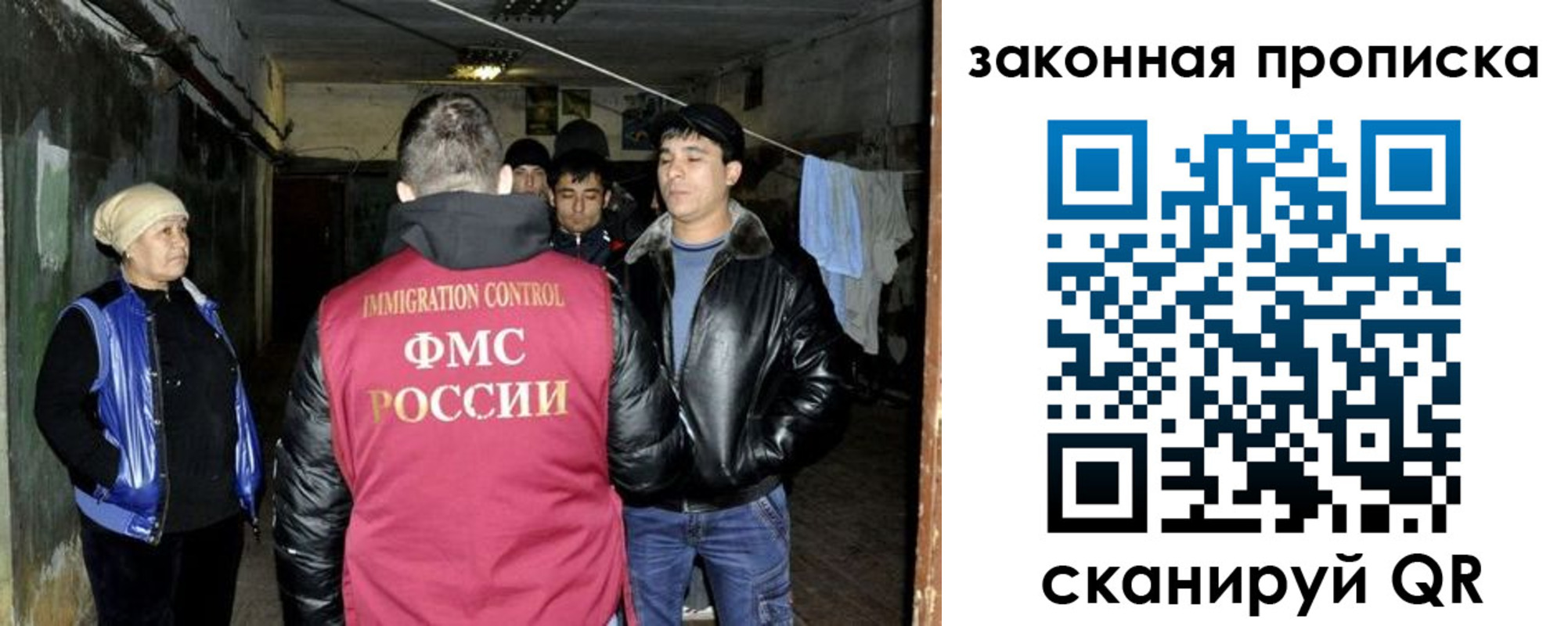 временная регистрация для всех в Рязани